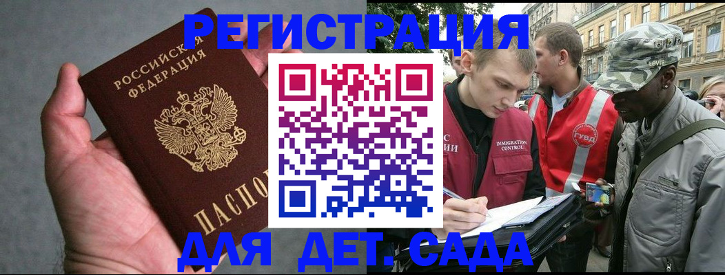 форма 3 в Алатыре